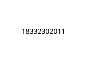 18332302011
