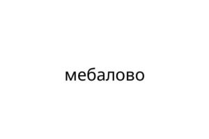 ________
